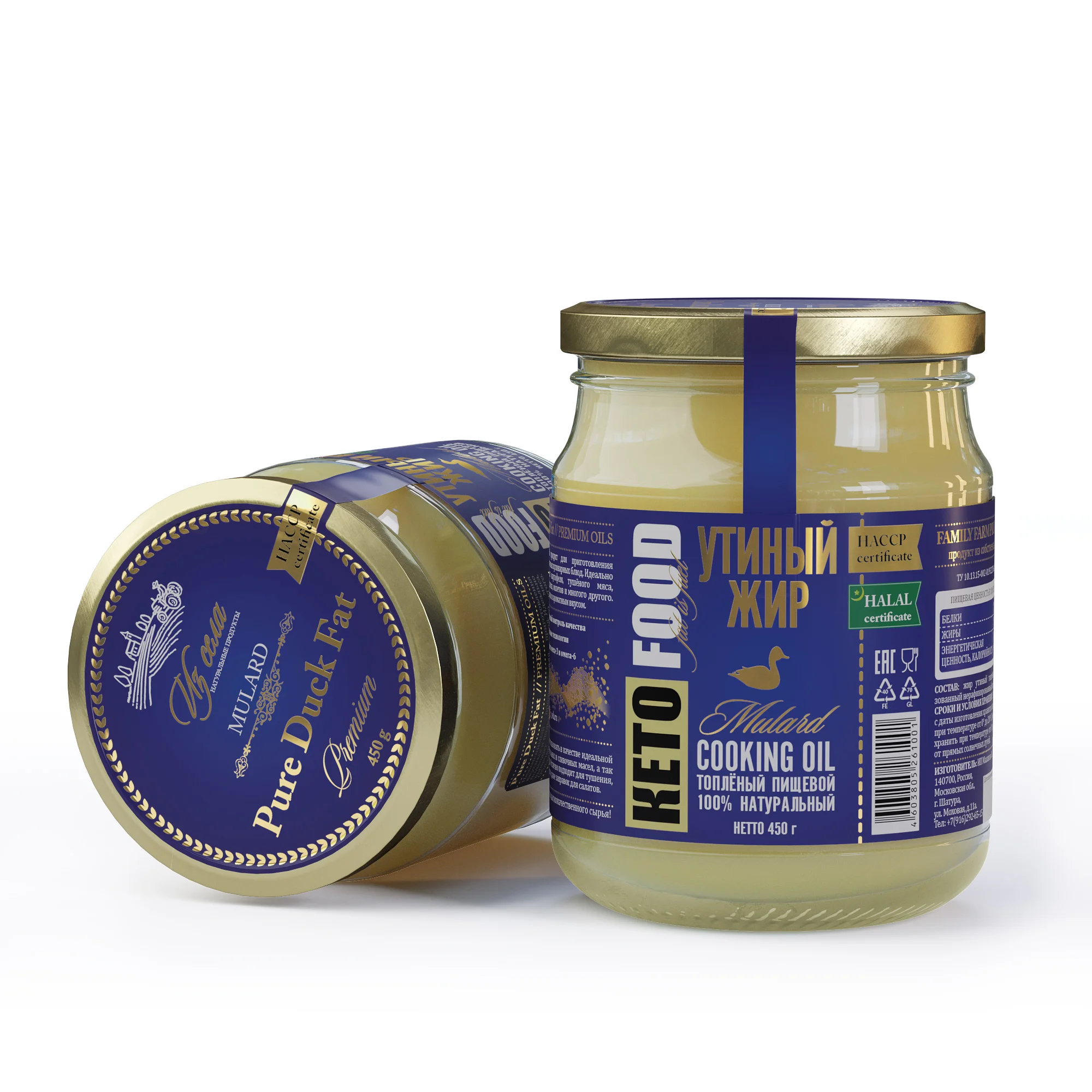 Где Можно Купить Утиный Жир