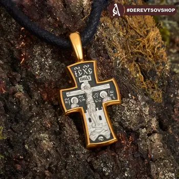

Orthodox cross | cross for men | cross silver | cross big | pectoral cross | cross Necklace| cross Pendant Christian Jewelry Vintage | cross silver gold plated | cross big