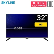 Телевизор 32&quot Skyline 32U5020 HD [тонкая рамка]|Телевизоры|