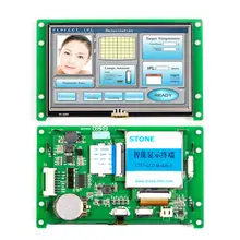 

STONE Advanced Serial HMI Smart TFT LCD Display Module Sunlight Readable with Embedded System+Software