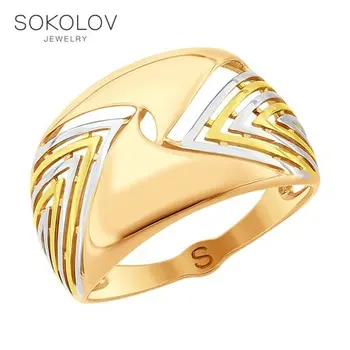 

SOKOLOV gold ring fashion jewelry 585 women's male