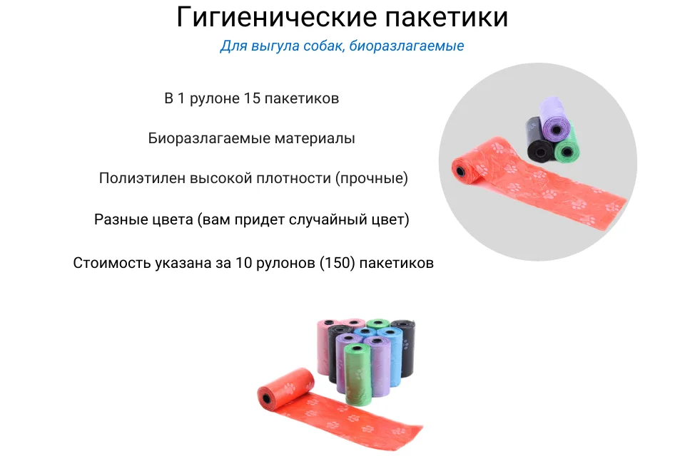 Когтерез описание