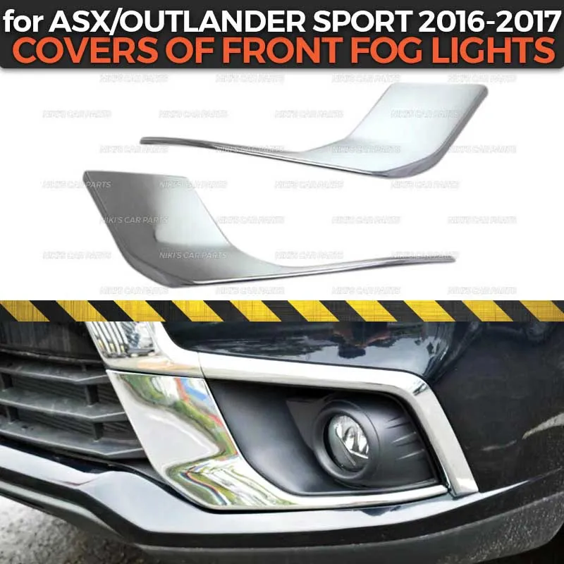 Накладки на передние противотуманные фары для Mitsubishi ASX/Outlander Sport- ABS пластик 1 комплект/2 шт. молдинг украшения автомобиля