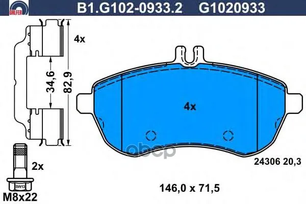 Колодки Тормозные Дисковые Galfer B1g10209332 GALFER арт. B1G10209332