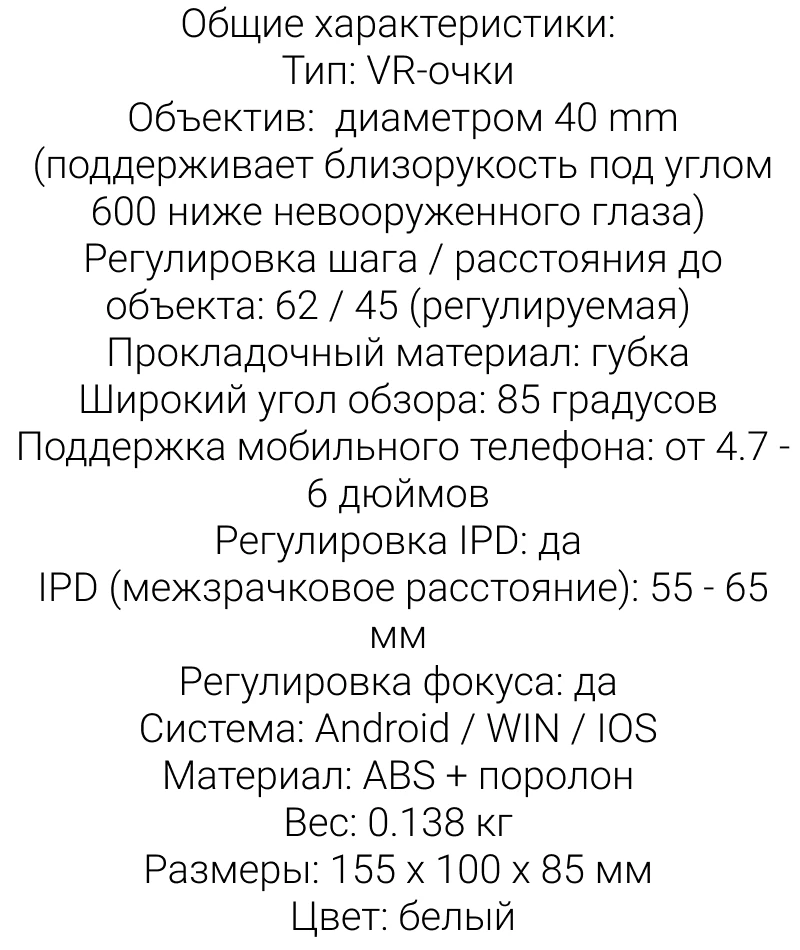 с описанием 6