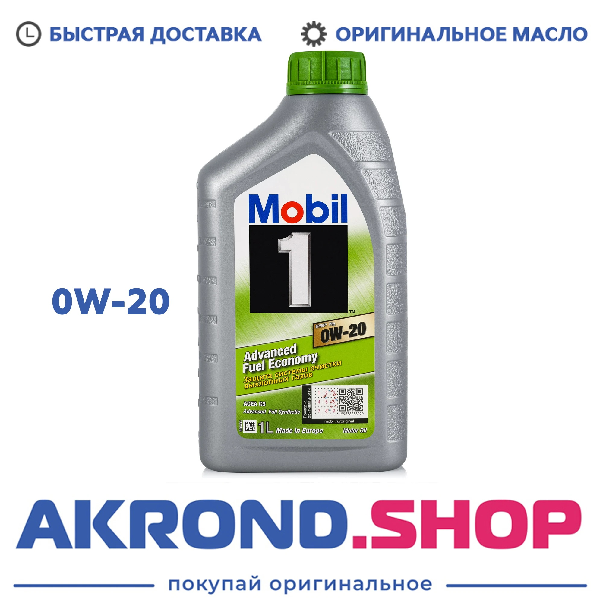 エンジンオイルモービル1 esp x2 0W-20 1L (153790) 合成環境0w2 0