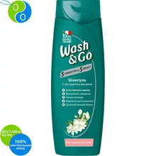 Wash&Go Шампунь с экстрактом жасмина для нормальных волос 200мл