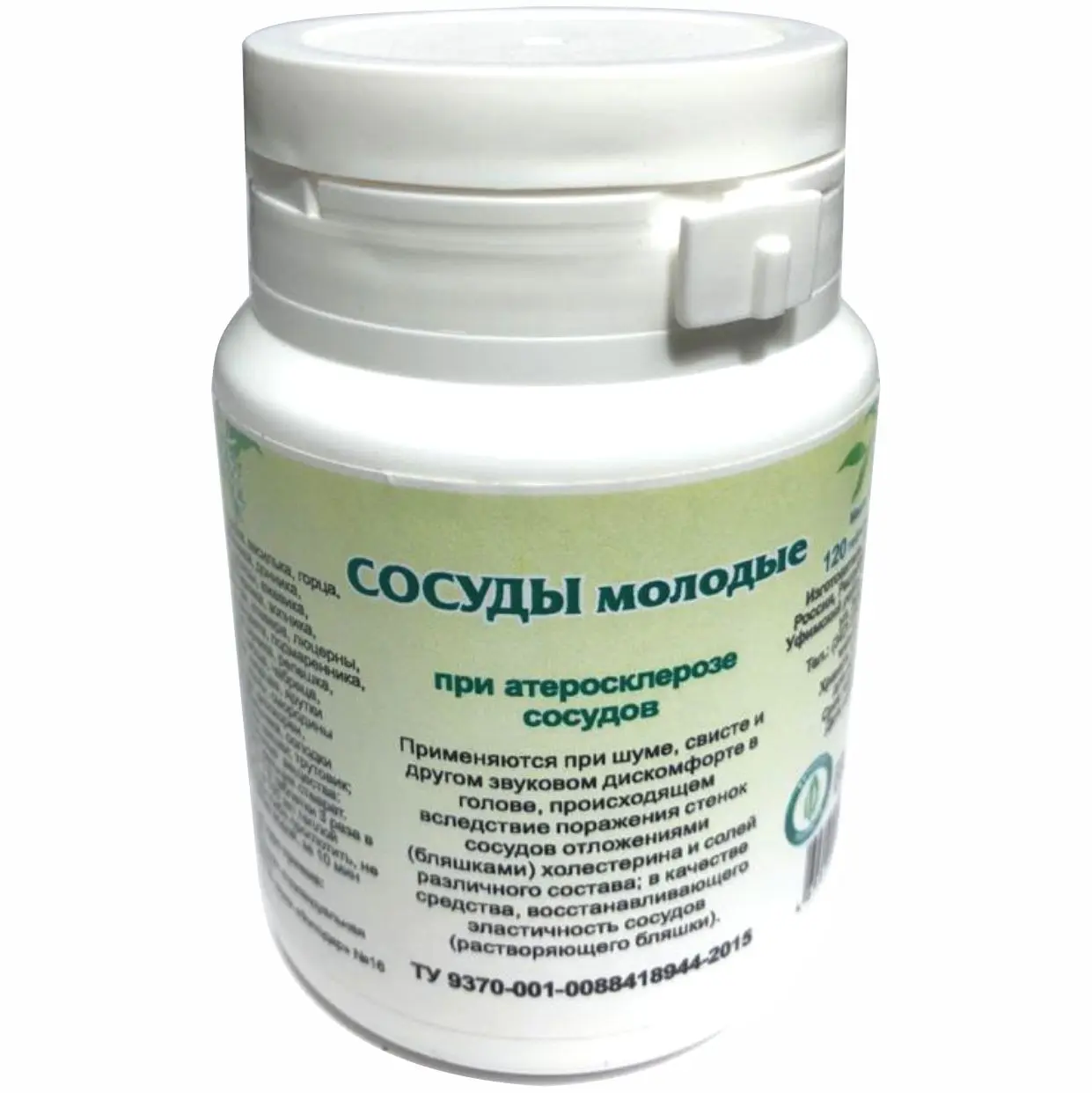 таблетки для укрепления сосудов. укрепляет эластичность сосудов. лекарство для повышения эластичности сосудов. лекарство для эластичности сосудов. для почек лекарство на травах.