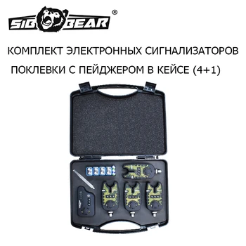 

Fishing alarm sibbear kit electronic сигнализаторов поклевки with пейджером in case (4 + 1) alarm for рыбалкир