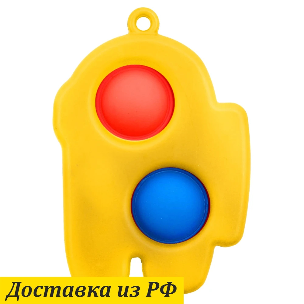 Симпл симпл игрушка. Поп ит и симпл димпл антистресс. Симпл димпл 2. Симпл димпл игру. Игрушка симпл-димпл.