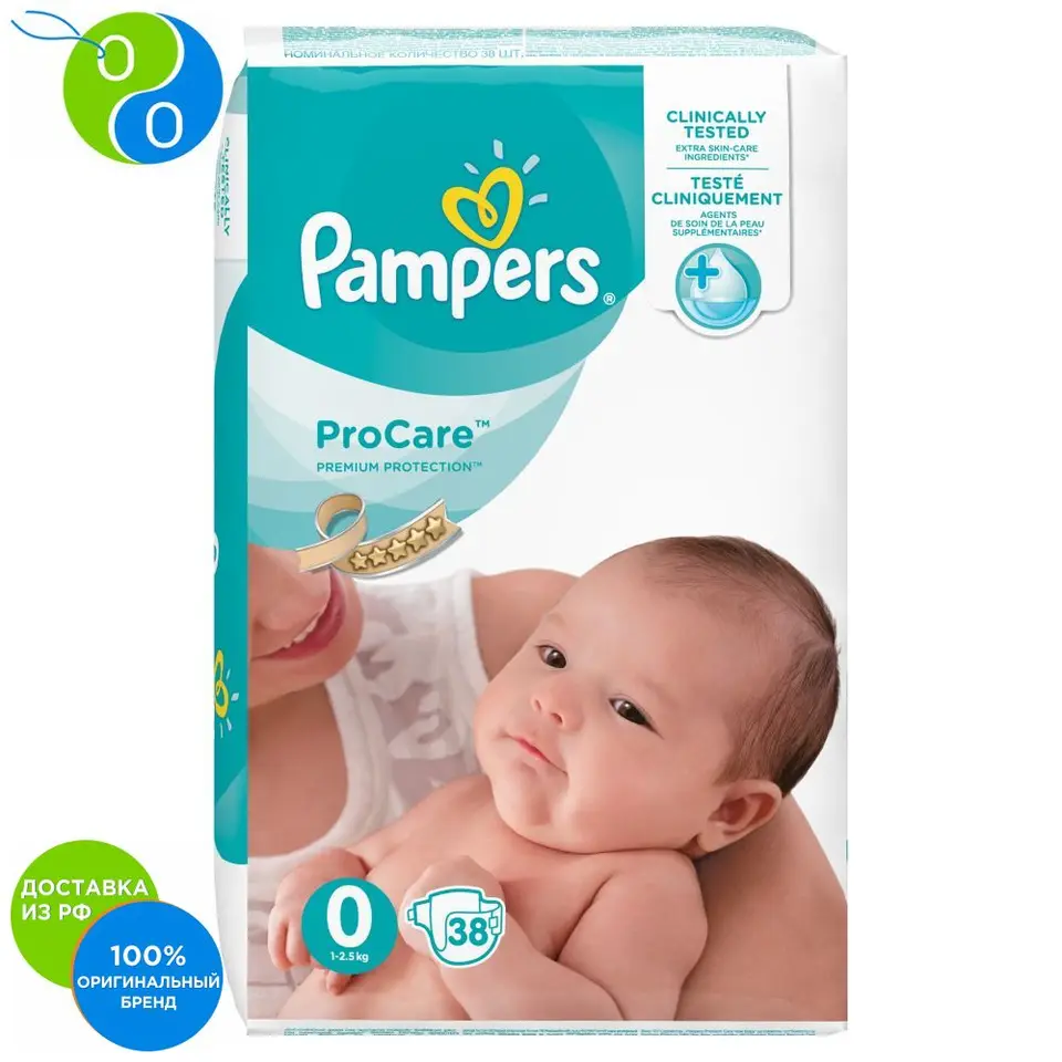 pampers procare 0