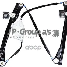 Подъемное Устройство Для Окон Jp Group 1188101070 JP Group арт. 1188101070