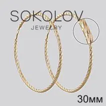 

Congo SOKOLOV hoop earrings of gold with diamond face fashion jewelry 585 women's male