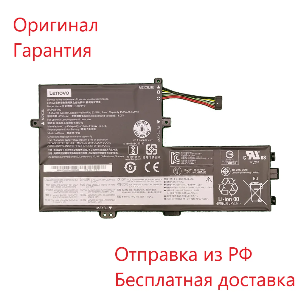 L18C3PF7 Оригинальный аккумулятор Lenovo S340-15API S340-14API S340-15IWL 5B10T09095 L18M3PF6 L18M3PF7 | Компьютеры