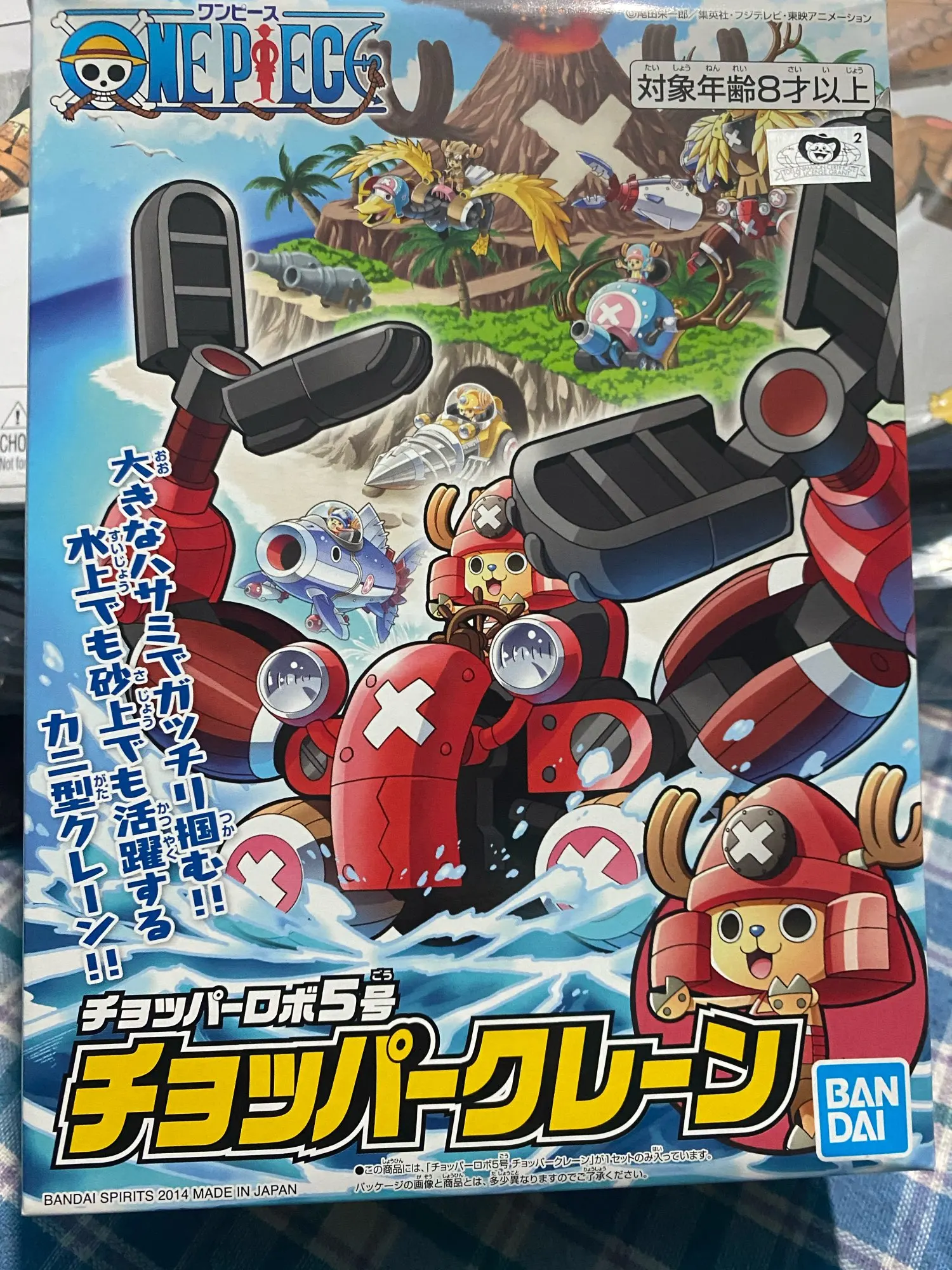 Bandai One Piece Tony Tony Chopper 5 In 1 Robot Assembly Kits Action Figure Model Action Figures Aliexpress