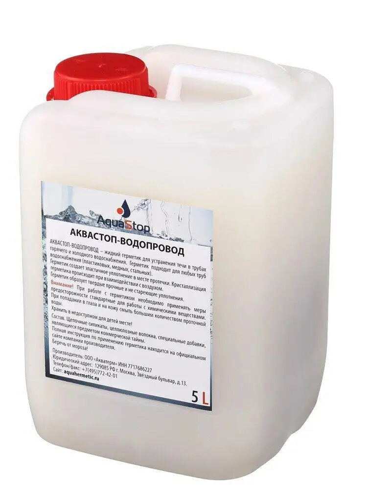 AQUASTOP WATER SUPPLY 5 L / SEALANT FOR АКВАСТОП-ВОДОПРОВОД л | Строительство и ремонт