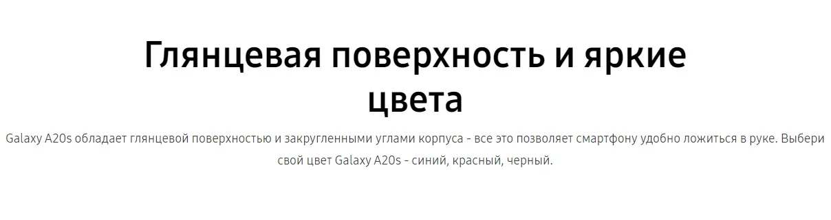 Смартфон Samsung Galaxy A20s, Красный SM-A207FZRDSER