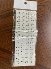 Keyboard Stickers Parts-Accessorie Notebook Computer Laptop Letters Dust-Protection Arabic
