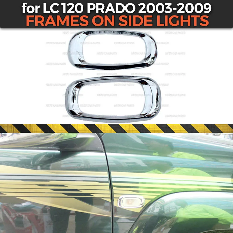Рамки на боковые фары для Toyota Land Cruiser Prado FJ 120 2003-2009 ABS пластик 1 комплект/2 шт.