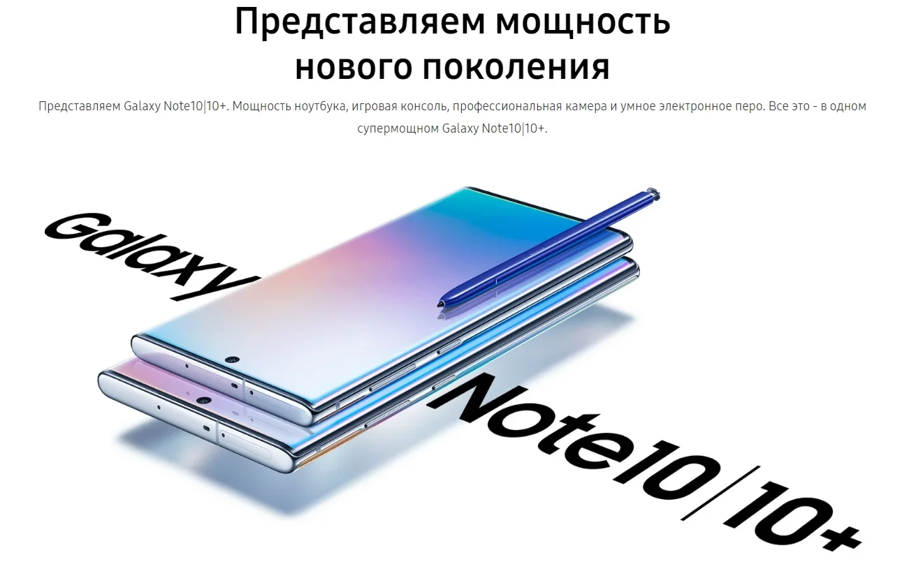 Смартфон Samsung Galaxy Note 10, 256 Гб, Красный SM-N970FZRDSER