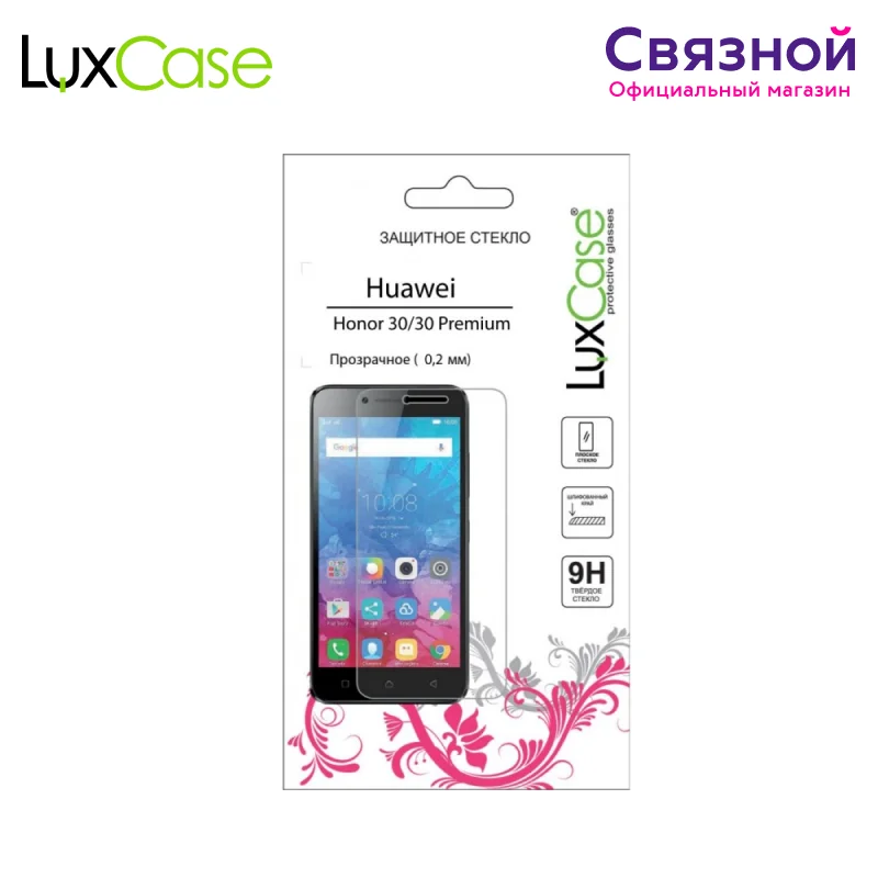 Защитное стекло Luxcase Glass для Honor 30/30 Premium | Мобильные телефоны и аксессуары