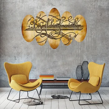 

Bismillahirrahmanirrahim 5 Piece Mdf Table