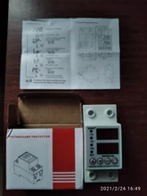 Under-Voltage-Protective-Device Relay Protector Din-Rail Over-Voltage Adjustable 230V