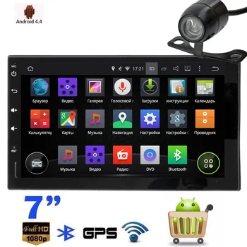 

Head unit 2din (Android 4.4.4) 7,0 "(InCAR) intro ahr-7580