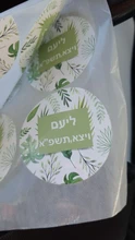 Pegatinas personalizadas para cumpleaños, adhesivos de 3,5/4,5/6 cm para bautismo y boda, logotipos