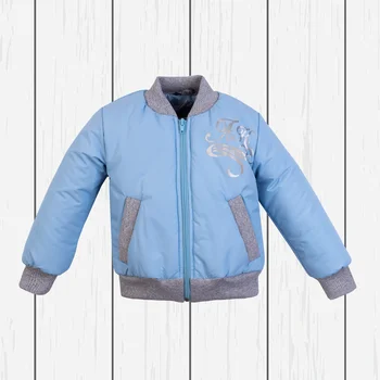 

Jacket SKU: 70-038 Blue