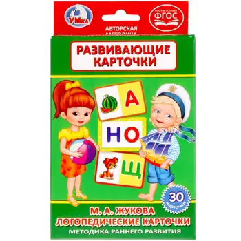 

Cards developing M.A. Zhukova, "logopedic cards" 30 cards Umka 4690590159439