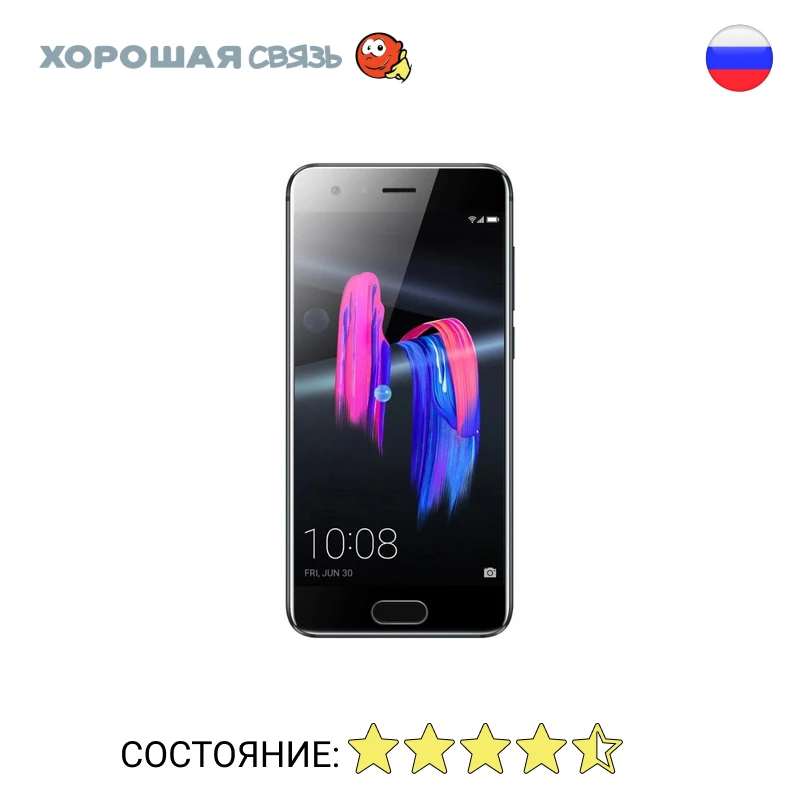 Телефон Honor 9 4Gb RAM 64Gb уцененный б/у Отличное Состояние | Мобильные телефоны и
