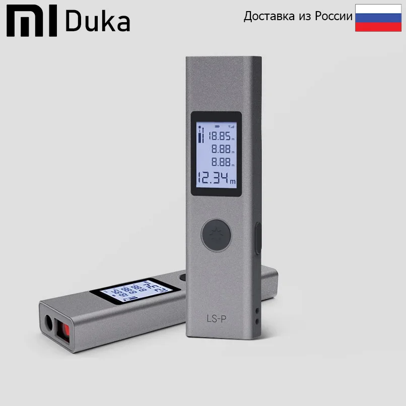 Лазерный дальномер Duka LS-P Laser Range Finder (40м) Тип зарядки Micro-USB Кабель в комплекте |