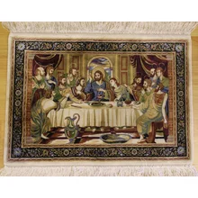 Последний ковер для ужина