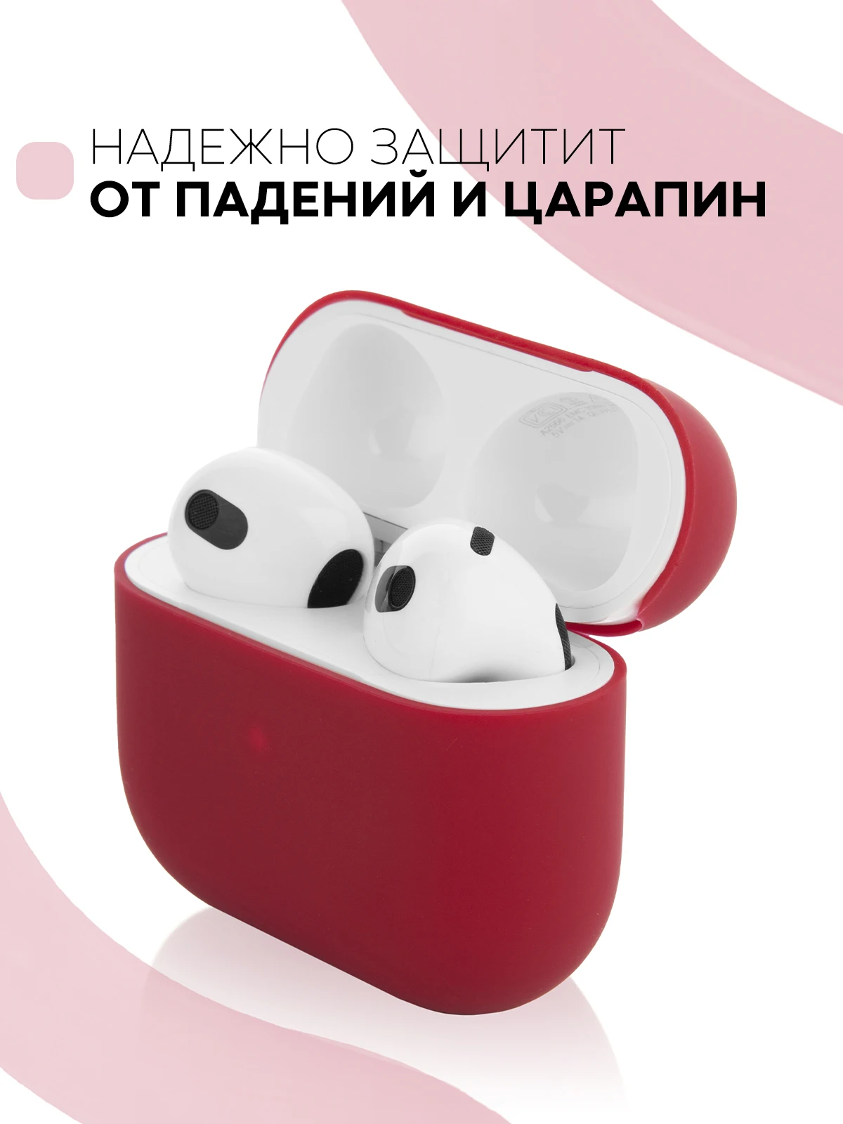 Защитный силиконовый чехол  KARTOFAN для беспроводных наушников Apple AirPods 3 с матовым покрытием и выемкой для индикатора