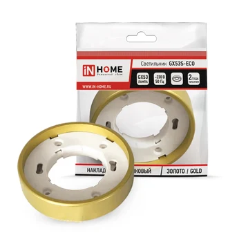 

Downlight overhead light plastic under the lamp gx53 230 V gold in home