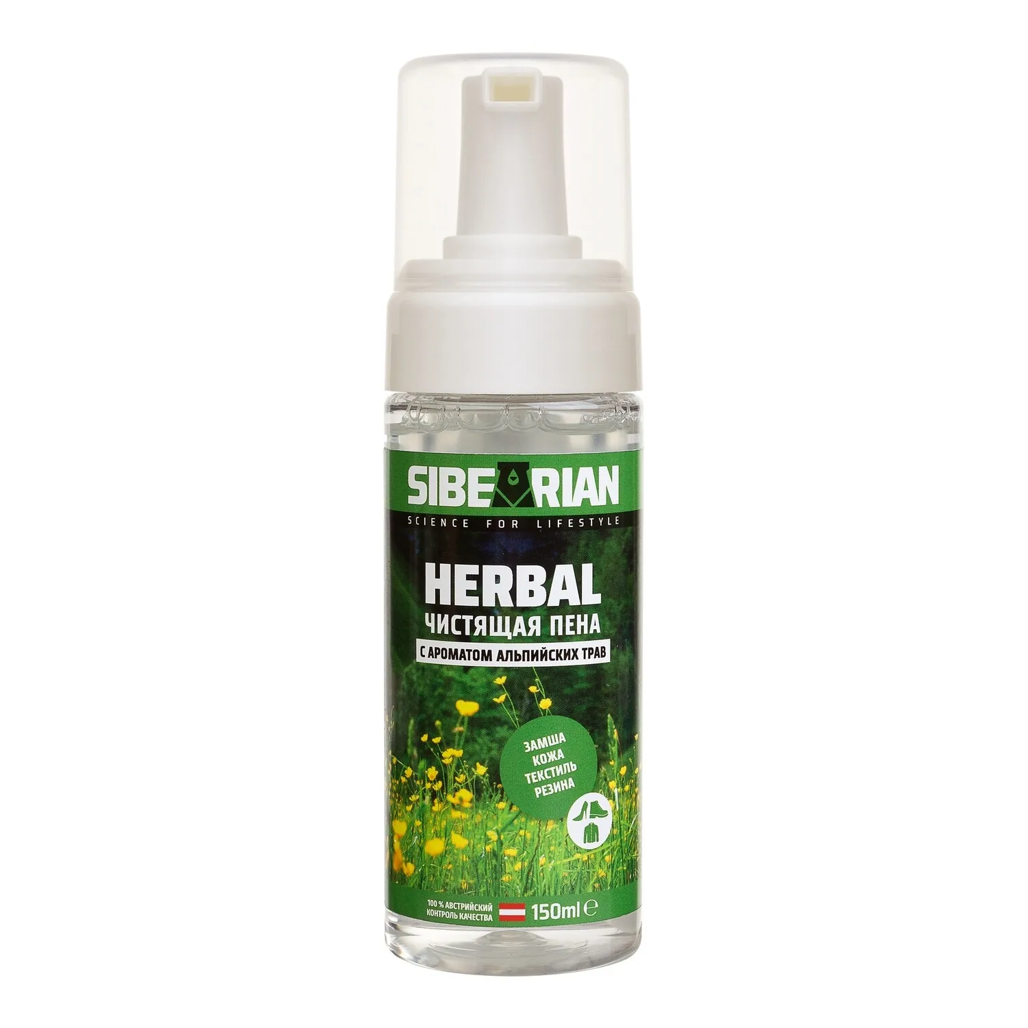 Чистящая пена SIBEARIAN HERBAL 150 мл | Обувь