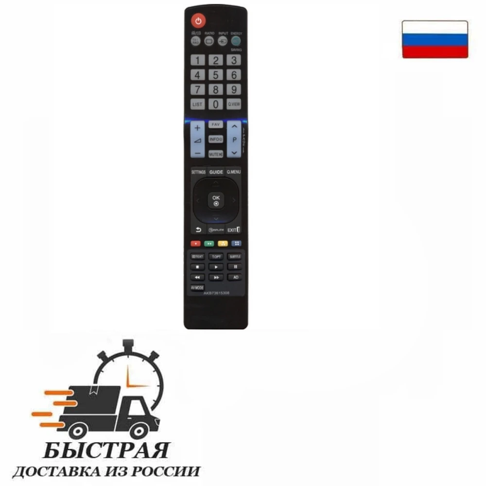 Remote control LG AKB73615308 ic LCD TV | Электроника