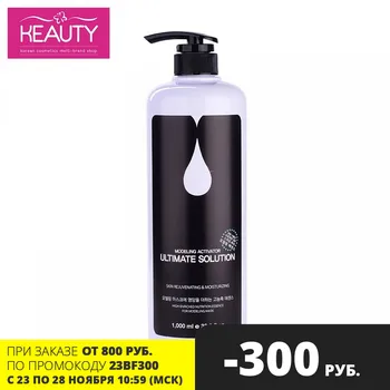 

ANSKIN Ultimate Solution Modeling Activater 1000g