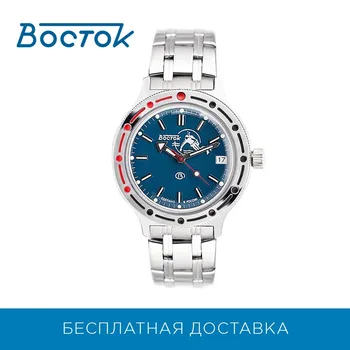 

Wrist Watch East 420059 men's mechanical