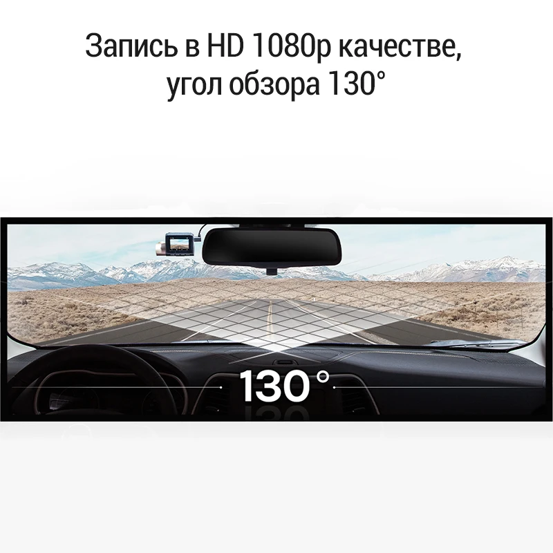 70mai Dash Cam Lite 1080P скорость координаты Автомобильный видеорегистратор 24H монитор