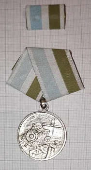 

Medals med99 Cuba for the difference in preparation for defense