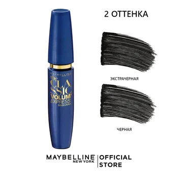 

Maybelline New York mascara "Volum' Express сlassic, triple volume", 10 ml