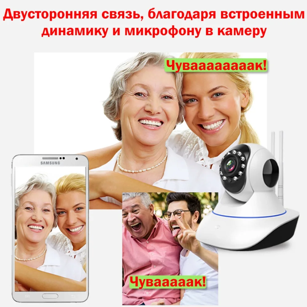 Камера сетевая Wi Fi беспроводная PTZ поворотная IP камера няня P35M11B 2 мегапикселя