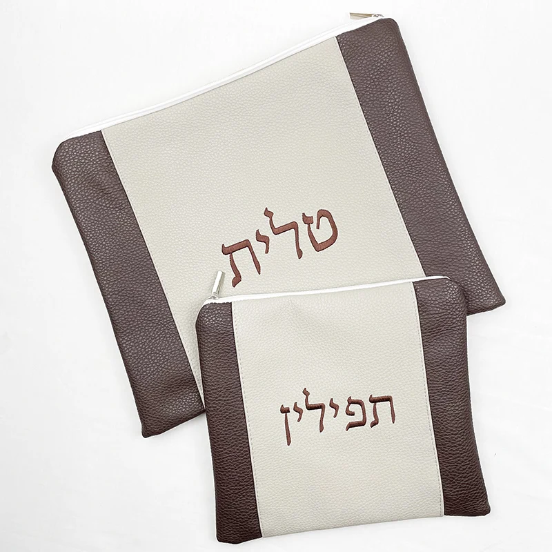Majestic Giftware Set Borse Tallit E Tefillin - Ecopelle Con Cerniera, Custodia Protettiva Per Scialle Di Preghiera Ebraico - 2