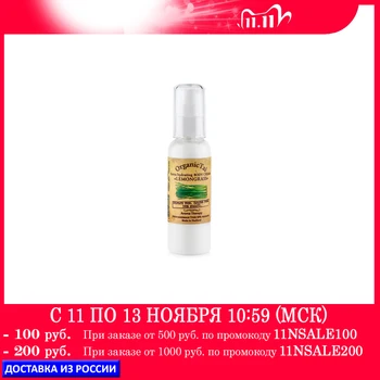 

Organic Tai extra-moisturizing body cream "лемонграсс", 120 ml Magic moisturizing plant extract, fragrance, body cream, body massage, lotion, repair, cracking, high quality nourishing body care.