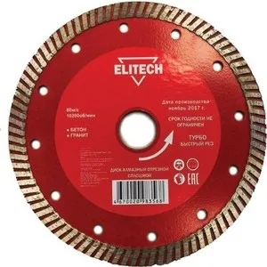 Диск алмазный Elitech турбо 230х22 2х2 4 мм (1820.058700)|Детали и аксессуары для электрических