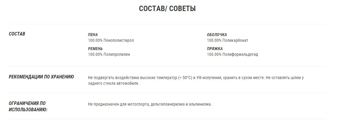 ШЛЕМ ДЛЯ ВЕЛОСПОРТА VILLE 100 B'TWIN, Decathlon