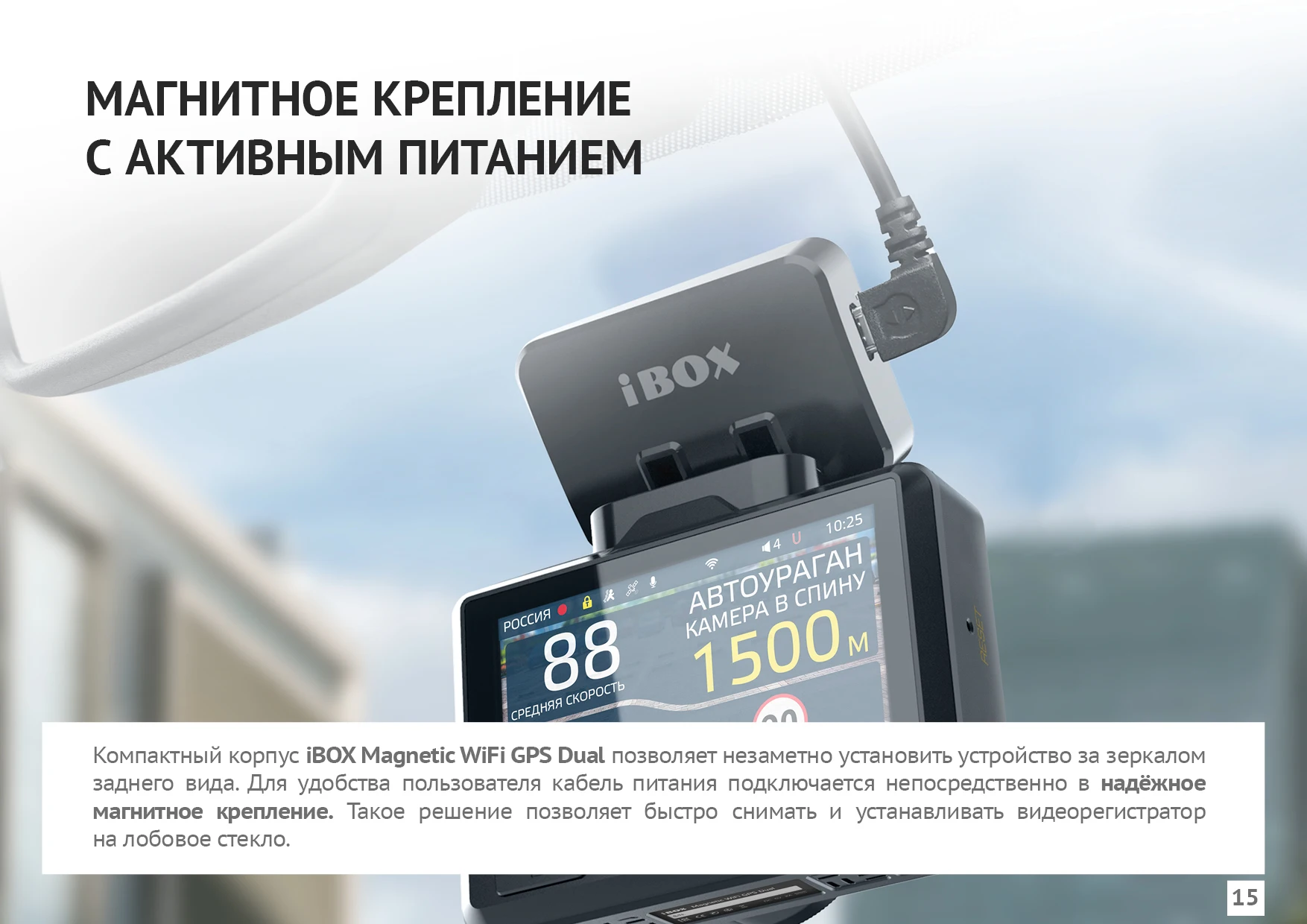 Rover wifi gps dual. Rover wifi gps dual