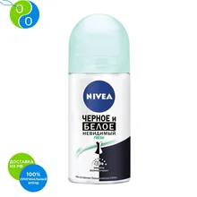NIVEA Део-Шарик женский FRESH Невидимая Защита для черного и белого 50мл